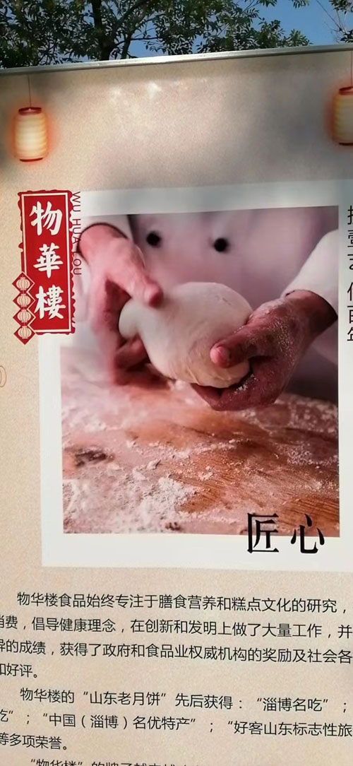 2020文化和自然遺產(chǎn)日主題一一非遺傳承，健康生活！